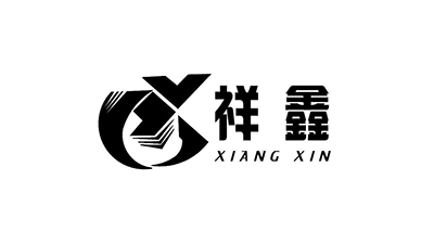 亞?wèn)|供應(yīng)鏈-東莞祥鑫