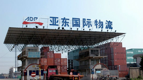 機械設備出口公司
